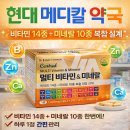 종합메디칼약국 이미지