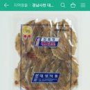 삼천포대성식품 이미지