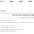 백마어린이집 이미지
