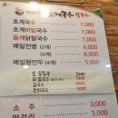 초계주유소 이미지