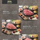 소담촌주안역점