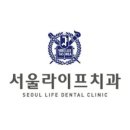 서울라이프치과의원 이미지