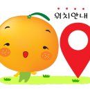 파리바게뜨 야음시장점 이미지