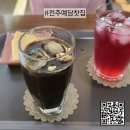 예담찻집 이미지