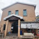 황토생고기집 | 평택황토참숯가마 | 평택 겨울에 가볼만한 찜질데이트 성공 후기