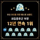 반딧불이유치원 이미지
