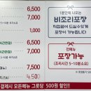 수바지락칼국수 이미지