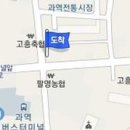 과역한의원 이미지