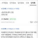 THE좋은부동산공인중개사사무소 이미지