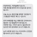 라온솔펜션 이미지