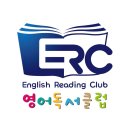 마북초등학교 | 🎃할로윈 골든벨 이벤트!🏆 / ERC영어독서클럽 마북초점 마북동 영어학원