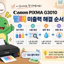 G3010 티스토리