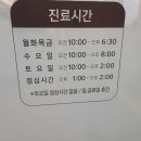 봉담탑치과의원 네이버블로그