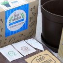 홈가드닝 이미지