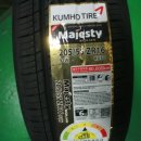 타이어탑 이미지