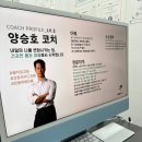 도도스포츠센타 | 위례PT 유목민 정착! 미국 교정 인증 '센티프짐' 에서 인생 피티 받고 온 솔직 후기
