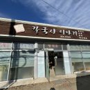 비산로-6 이미지