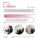 서울전자고등학교 네이버블로그
