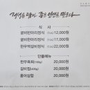수림정 티스토리