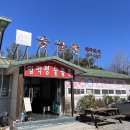 임꺽정숯불촌 이미지