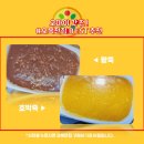 오복전집