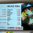개미가든 이미지