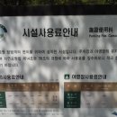 덕동자동차야영장 이미지