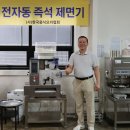 케이와이씨주 네이버블로그