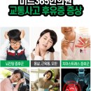 미르365한의원 이미지