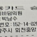 비바덤의원 이미지