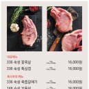 푸름상회 이미지