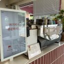 카페옥동주택 | [고양/카페]화정 옥동주택 휘낭시에, 츄러스, 애견동반 가능(+메뉴)