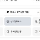 후평2동 행정복지센터 이미지