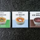 지에스(GS)25 휘경JS점 | [GS25] 로로멜로 아이스브륄레 말차/바닐라/초코 3가지 맛 모두 먹은 솔직후기