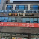 신방카서비스 이미지