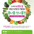 초원푸드 이미지