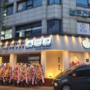 중식당안 이미지