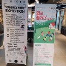 청년카페 야외 이미지