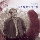 메밀꽃사랑