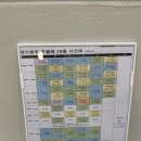 바디멀티기구필라테스 평생교육원 | 경기광주 필라테스 곤지암 필라테스 추천, 필라이브 필라테스 경기 광주 초월점