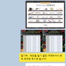 한식조리사 이미지