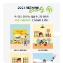 록시땅 - 강남구 압구정로 164 | 록시땅