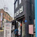 영실농장 | 제주도 아베베 베이커리 주관적 후기