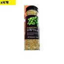 양념나라 이미지