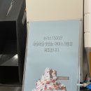 츄러스1500 이미지