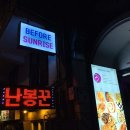 홍대전철역 3번출구 네이버블로그