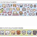 히히상점