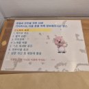 달단비 점핑&힐링다이어트 | [당산점핑다이어트] '리얼클린족욕 당산점&동네점핑' 점핑+반신욕으로 1000kcal 소모!