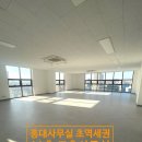 홍대동성공인중개사사무소 이미지