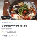 동화가든원조짬순 이미지